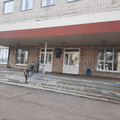Фото Поликлиника №2
