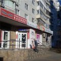 Фото Стоматологический кабинет «Нью-Дент»