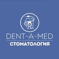 Фото Стоматологическая клиника «DENT-A-MED»