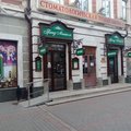 Фото Стоматологическая поликлиника №3 на проспекте Кирова