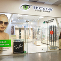 Фото Оптика «Виктория» на Воровского 43