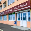 Фото Стоматология «Мед-Оптима»