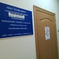 Фото Стоматологический кабинет «ОлМи-Люкс»