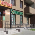 Фото Лаборатория «Гемотест» на Чаркова