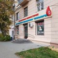 Фото Прогрессивные Медицинские Технологии на проспекте Ленина