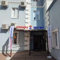 Фото Клиника МРТ «Эксперт»
