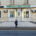 Фото Лаборатория «Гемотест» на Ленина