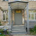 Фото Кожно-венерологический диспансер