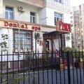 Фото Стоматологическая клиника «Д`Арт»