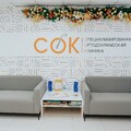Фото Стоматология «СОК»