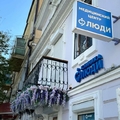 Фото Медицинский центр «Люди»