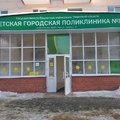 Фото Филиал на Полетаева ГДП №1
