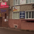 Фото Стоматология «Энея»