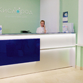 Фото Медицинский центр «Кислород» на Строителей