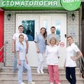 Фото Стоматология «Овенто» на Цимлянской