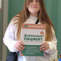 Фото Клиника внимательной медицины «Довольный Пациент»