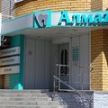 Фото Стоматология «Алмазстом»