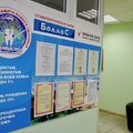 Фото Стоматология «БеллеС»