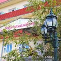 Фото Санаторий «Чэбдик»