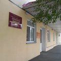Фото Медицинский эндокринологический центр