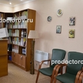 Фото Стоматология «Дентс Плюс»