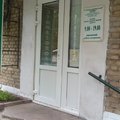 Фото Стоматологический кабинет «Конус»