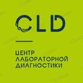Фото CLD — Центр лабораторной диагностики на Пушкинской