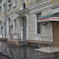 Фото Стоматология «Нардент»