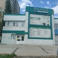 Фото «32 Карата» на Баныкина