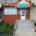 Фото Стоматология «Дентал+»