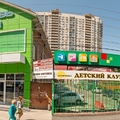 Фото Стоматологическая клиника «Эдельвейс»