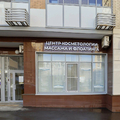 Фото Косметология «Рестклиник»