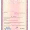 Фото Центр наркологии и психотерапии