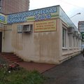 Фото Стоматологический центр «Надежда»
