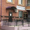 Фото Лаборатория «Амур Тест» на Зейской
