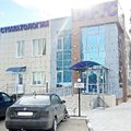 Фото Стоматологическая клиника «Парус»