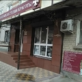 Фото Улыбка