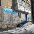 Фото Стоматологическая клиника «Медикостом»