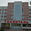 Фото Пензенский областной госпиталь для ветеранов войн