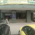 Фото Консультативно-диагностическая поликлиника Клиника НИИ МПС