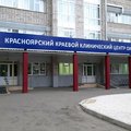 Фото Поликлиника краевой детской больницы