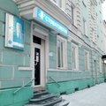 Фото Сервис дент