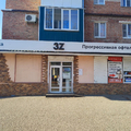 Фото Офтальмологическая клиника «3Z» (ранее «Три-З»)
