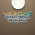 Фото Клиника «Молекулярная медицина»