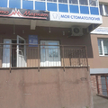 Фото «Моя стоматология» на Судостроительной