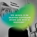 Фото Глазная клиника «ГлазЦентр»