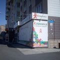 Фото ЛаЭк