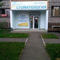 Фото Вита