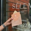 Фото Клиника косметологии «SELEM CLINIC»