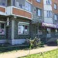 Фото Стс-Стоматология